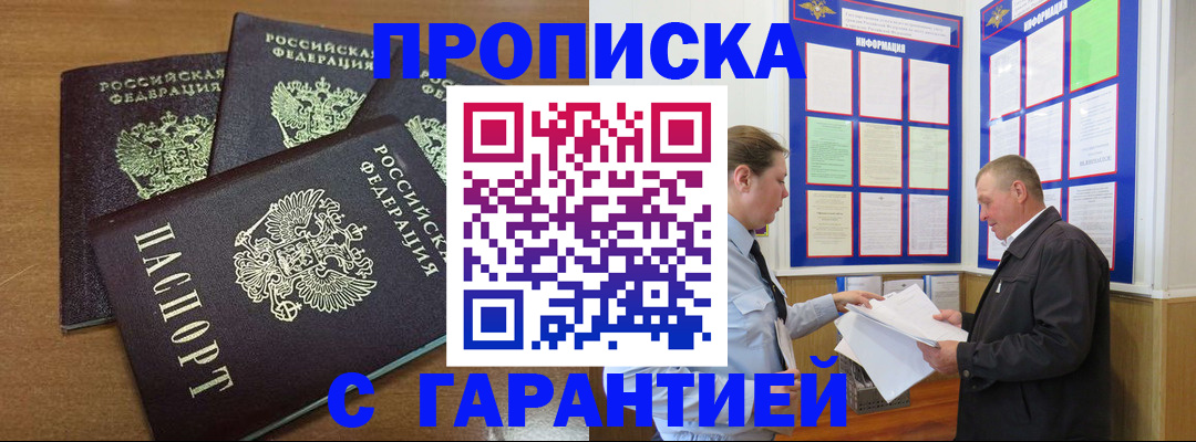 миграционный учет в Новоульяновске