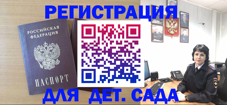 временная регистрация в квартире в Новоульяновске